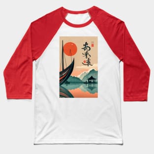 Japanese sunset fishing Baseball T-Shirt